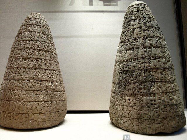 Código de Urukagina.