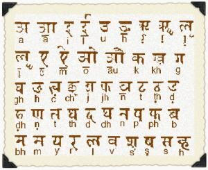 Surgimiento de la gramática indo-europea