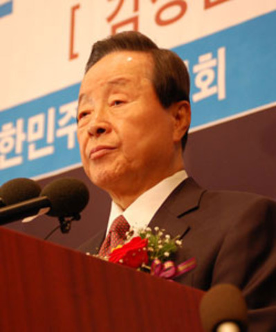 President in South President