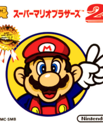 Super mario the lost level.