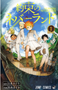 Watching the Promised Neverland (which haunted me for so long)