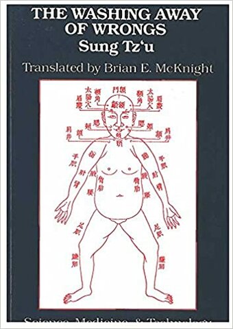 First forensic science book published by the Chinese