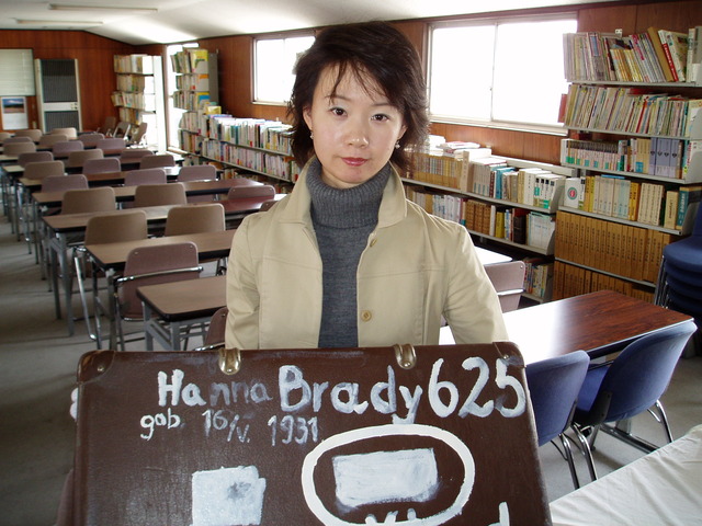 Fumiko Ishioka