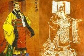 Inicio de la civilización China