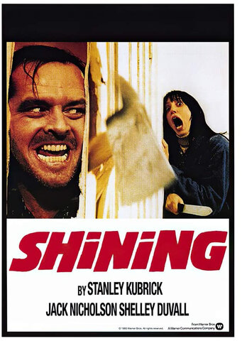 The Shining is released