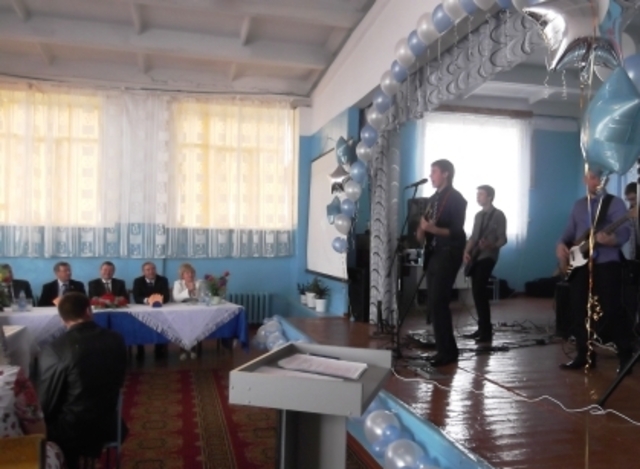 Международный День учителя