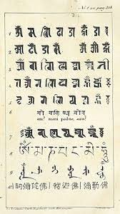 Chinese Buddhist Chant (220–589)