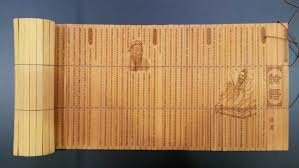 Residuos de seda y tablillas de bambú