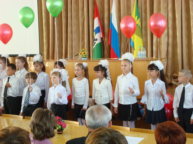 Районная педагогическая конференция