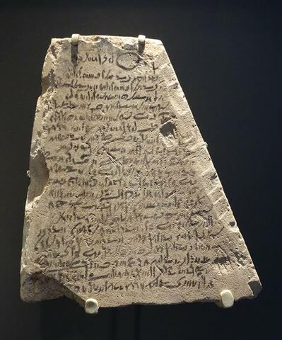 900 a.C - 800 a.C