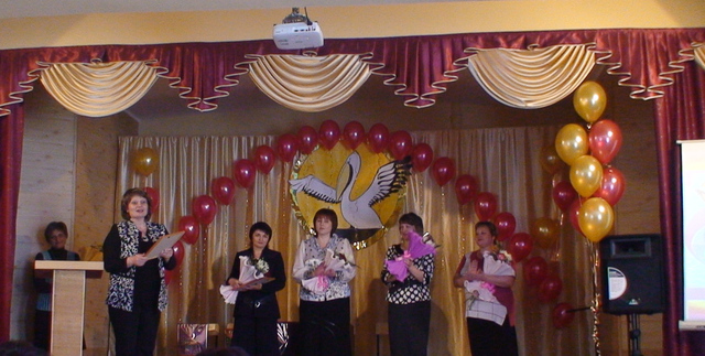 Финал районного конкурса "Учитель года - 2012!"