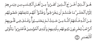 El Pacto de los Virtuosos
