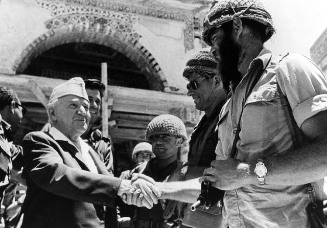 Patto di Al-Zarqa tra Haganah e Al-Fatah