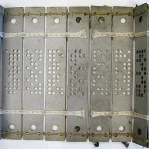 1808г - создание перфокарты