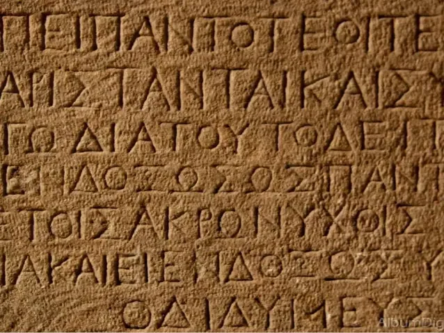 Invenció de l'escriptura