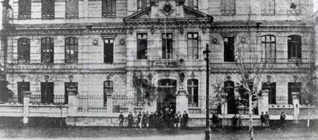 Instituto Nacional de Pedagogía