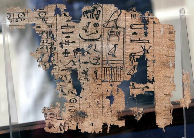 Papir egipci més antic