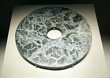 Disque Bi, culture de Liangzhu