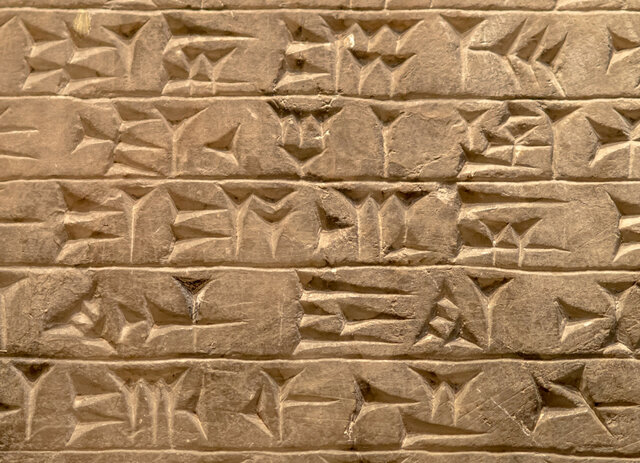 Escriptura cuneïforme