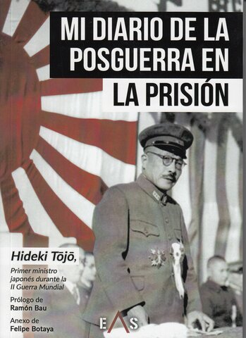 La estética japonesa