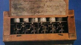 La primera máquina de Pascal