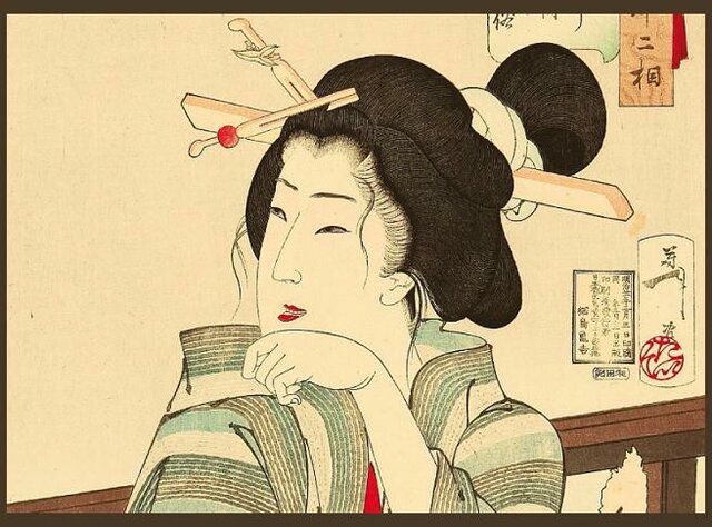 La estética japonesa