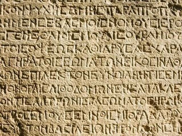 Escritura alfabética