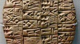 Timeline: Literatura de las civilizaciones antiguas