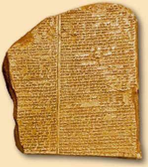 Poema de Gilgamesh