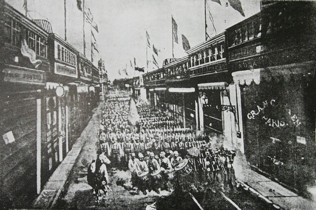 El Ejército chileno ocupa Lima