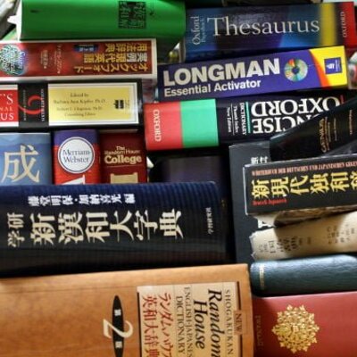 Timeline: Временная шкала британской лексикографии