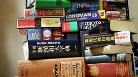 Timeline: Временная шкала британской лексикографии