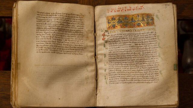 La biblia(Antiguo Testamento)