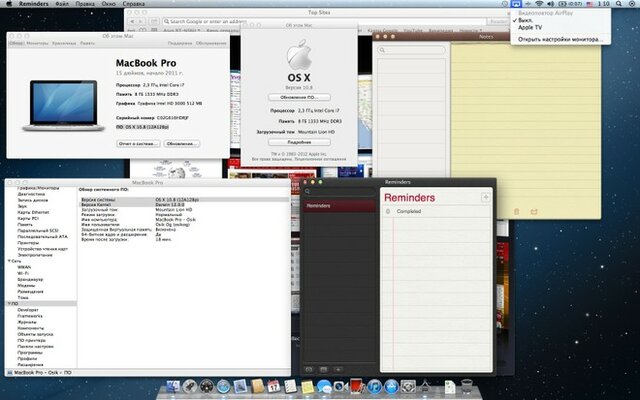 OS X 10.8 "Mountain Lion"
