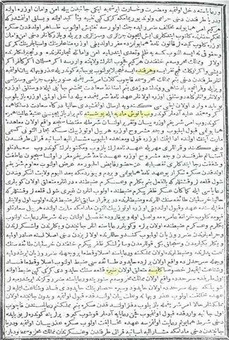 İstanbul Antlaşması