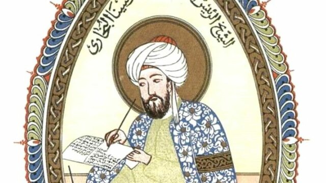 ibn sina