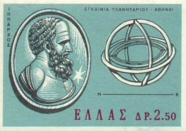 Hiparco utiliza por primera vez una proyección cartógrafica