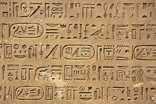 Escritura cuneïforme