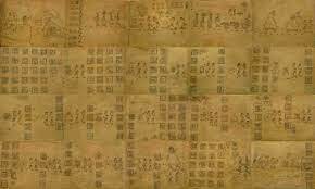 Primer documento mexica del que se tiene conocimiento, el Códice Boturini o Tira de la peregrinación.