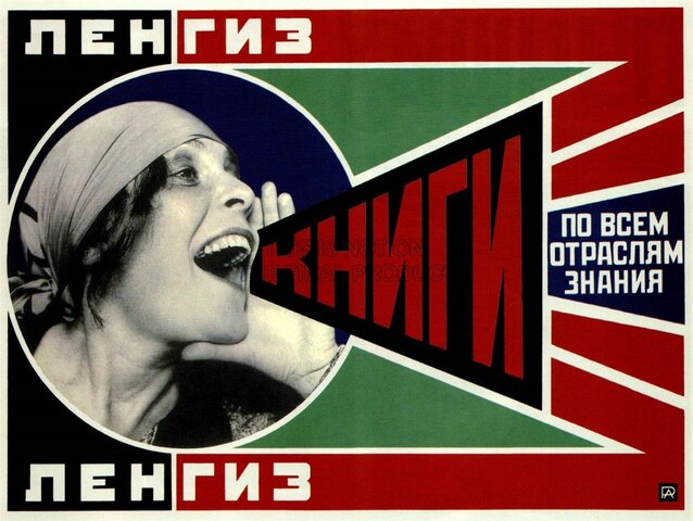 La propaganda de Rodchenko (Constructivismo)