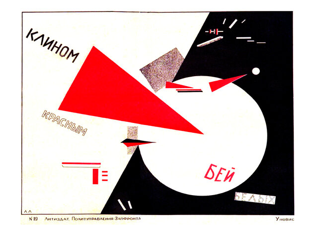 Golpead a los blancos con la cuña roja (Suprematismo)