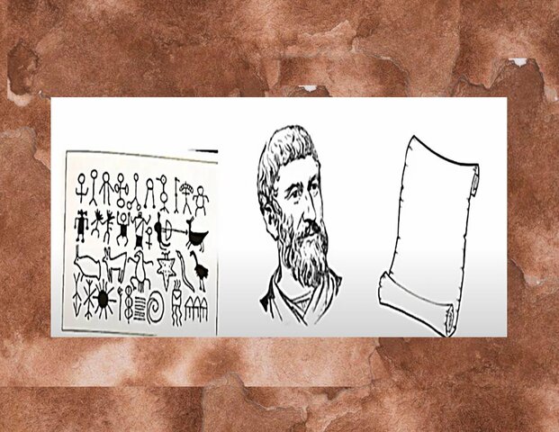 Introducción de la tecnología en la educación