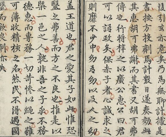 En China, un tratado escrito