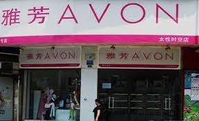 El Gobierno Chino permite el modelo de negocio de venta directa en China