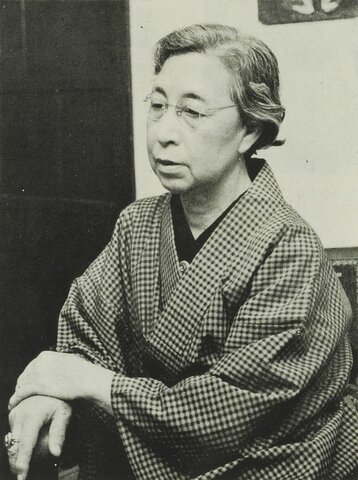 RAICHō HIRATSUKA