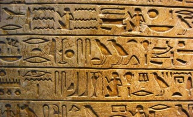 Invencion de la estructura