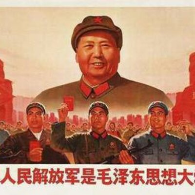 Timeline: Chinese Revolution - AOS 2