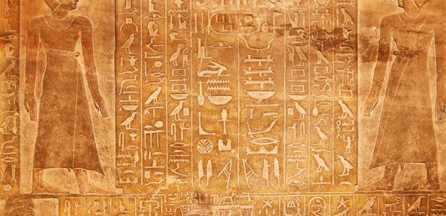 Primers textos (Edat antiga)