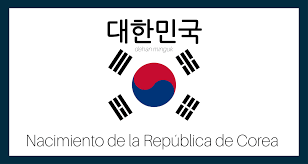 Nacimiento de Corea del Sur