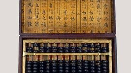 Timeline: historia de la computadora